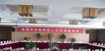 Kelong Hotel Zhuangyuan Road - Xuancheng Hszüancsou Kültér fotó